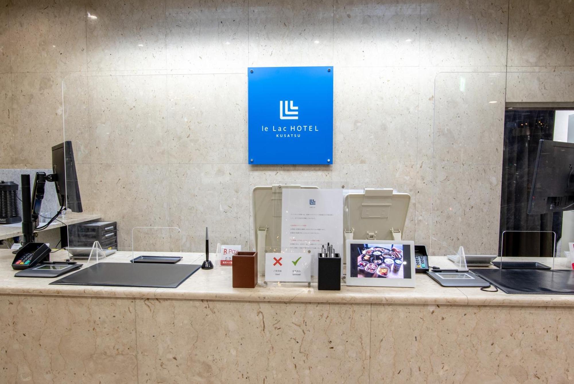 Le Lac Hotel Kusatsu Кусацу Екстериор снимка
