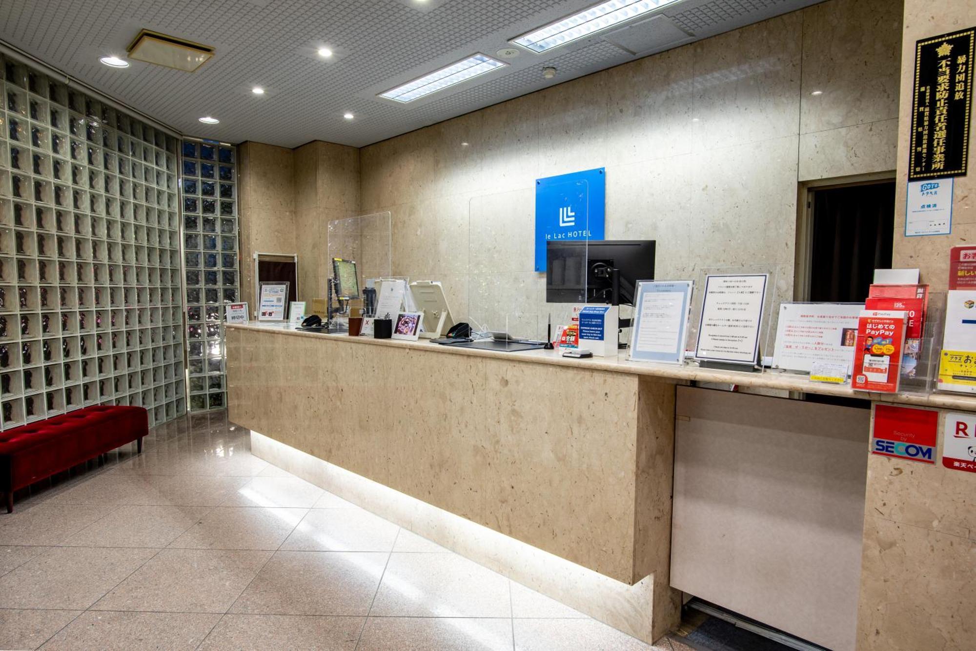 Le Lac Hotel Kusatsu Кусацу Екстериор снимка